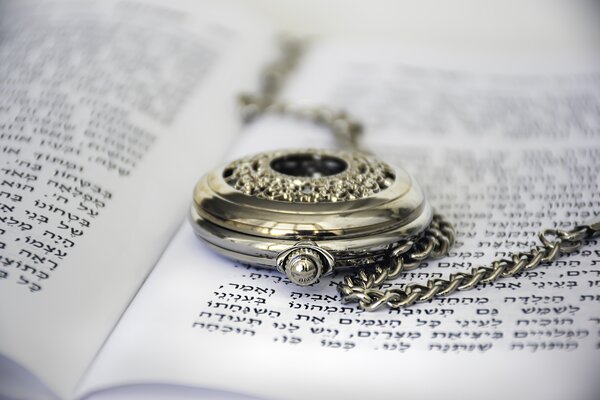 Bild vergr&ouml;&szlig;ern: J&uuml;disch